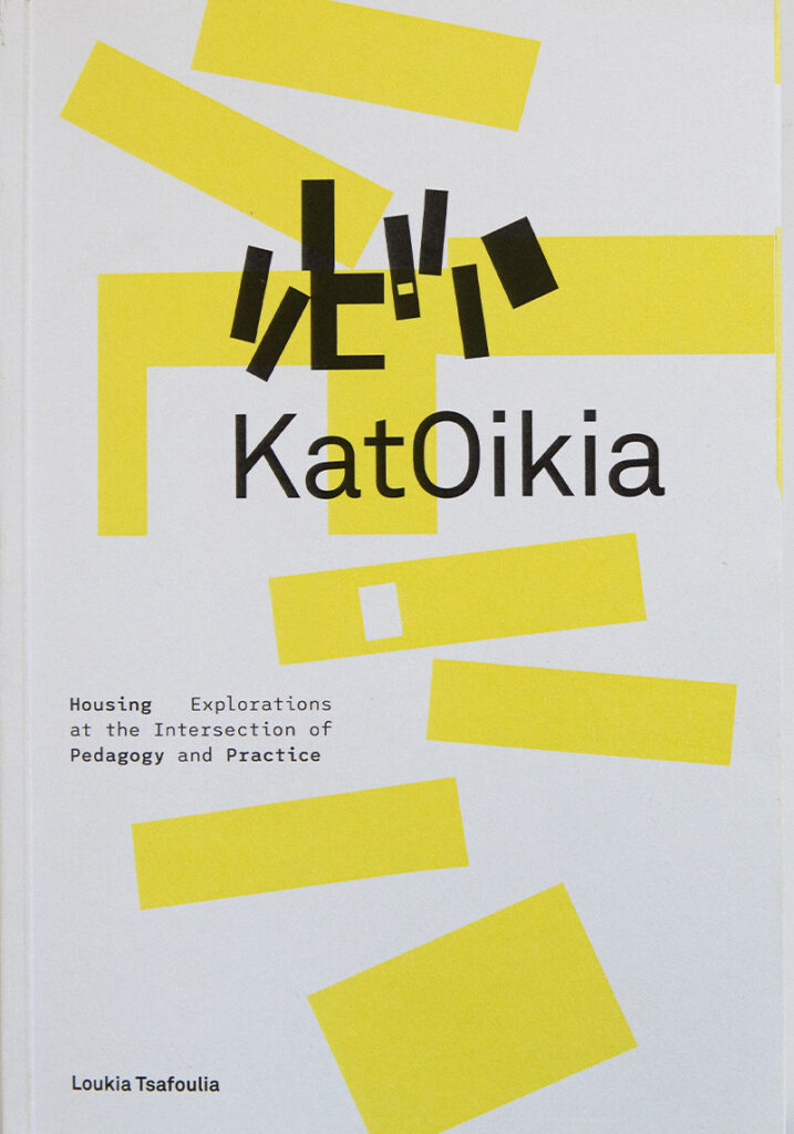 Kat Oikia Publication Cover