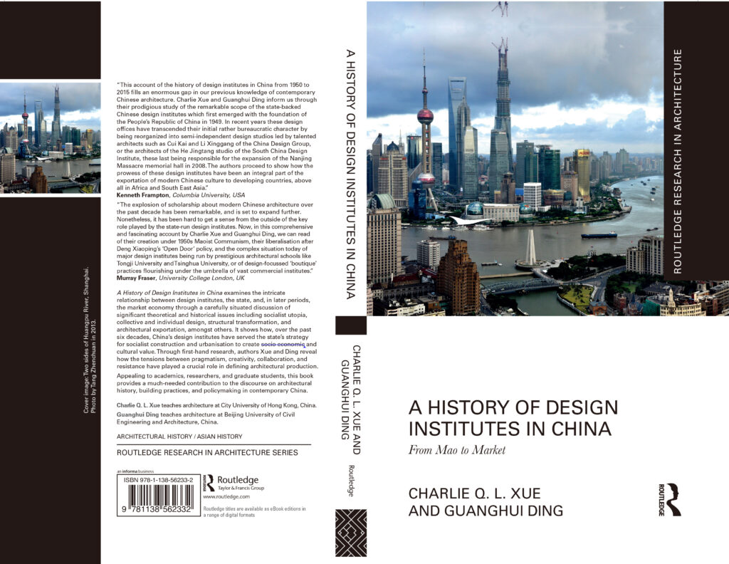 A book cover titled 